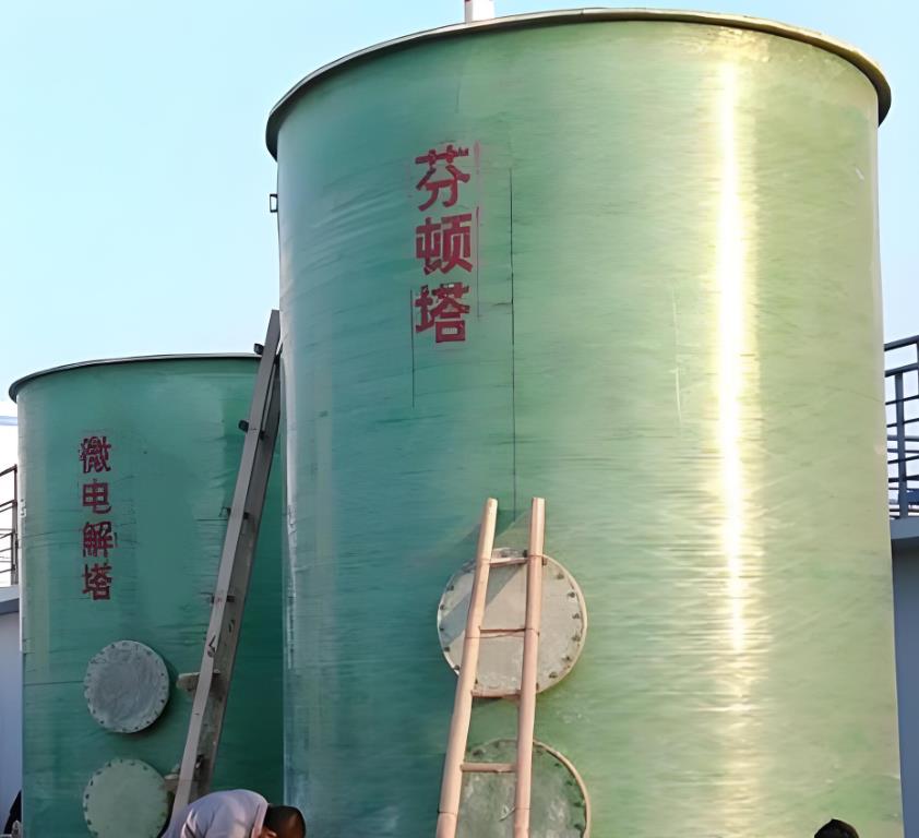 宝山芬顿氧化设备